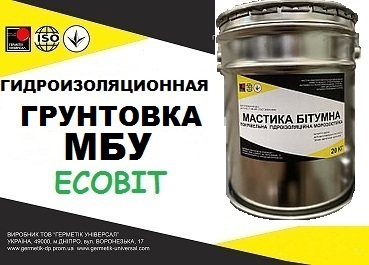 Грунтовка МБУ Ecobit кровельная ДСТУ Б В.2.7-108-2001 (ГОСТ 30693-2000) 